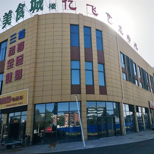 德州某健身房